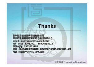 快速操盤全案 快消品食品飲料酒水泉州營銷策劃與品牌構(gòu)建干貨分享