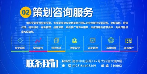 專業(yè)咨詢策劃服務(wù)，助力地產(chǎn)行業(yè)創(chuàng)新發(fā)展——江蘇東方地產(chǎn)研究院