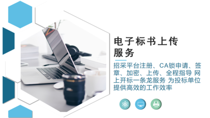 河津市標(biāo)書代寫服務(wù)——小飛俠咨詢公司助力會(huì)議及展覽項(xiàng)目