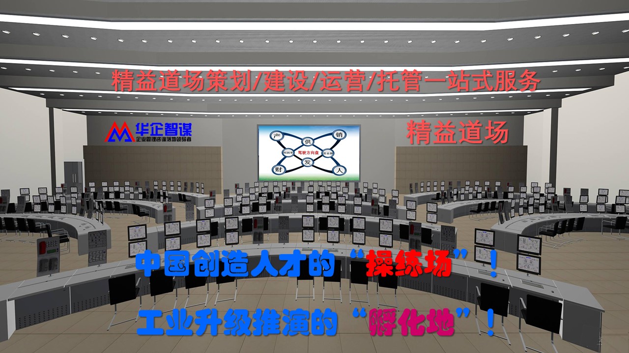 做好這幾點，精益生產一定能成功！—— 聚焦工廠、精益化與績效管理的協同之道