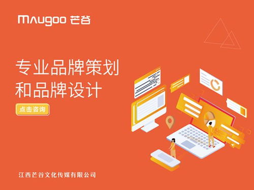 專注品牌服務 以設計為引擎，驅動產品銷售力提升的會議及展覽策略