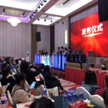 大連洪宇會(huì)議服務(wù)公司 專(zhuān)業(yè)會(huì)議策劃與一站式服務(wù)解決方案